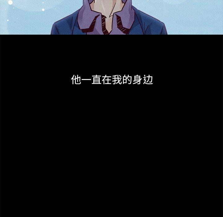 坏血 第 44 话 第148页