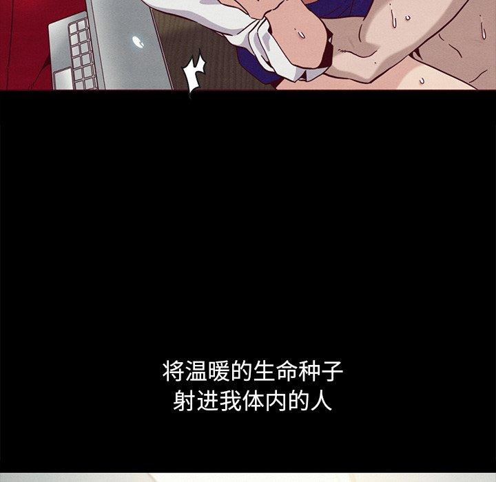 坏血 第 44 话 第151页