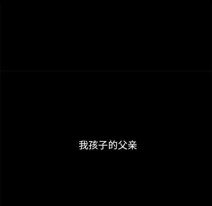 坏血 第 44 话 第153页
