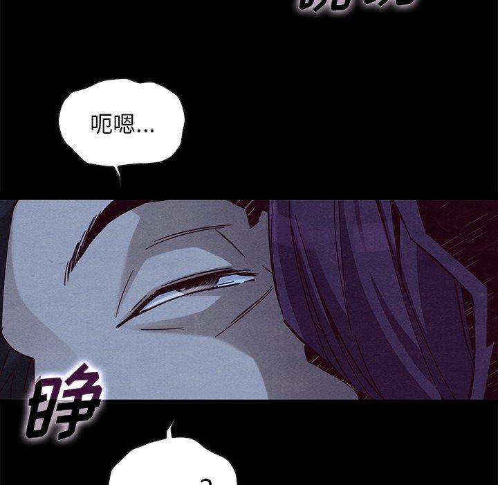 坏血 第 44 话 第162页