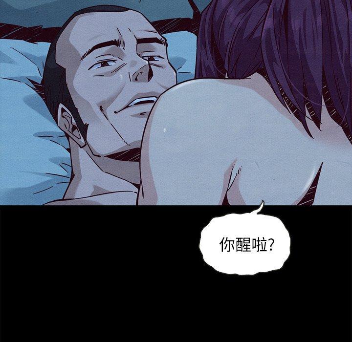 坏血 第 44 话 第164页
