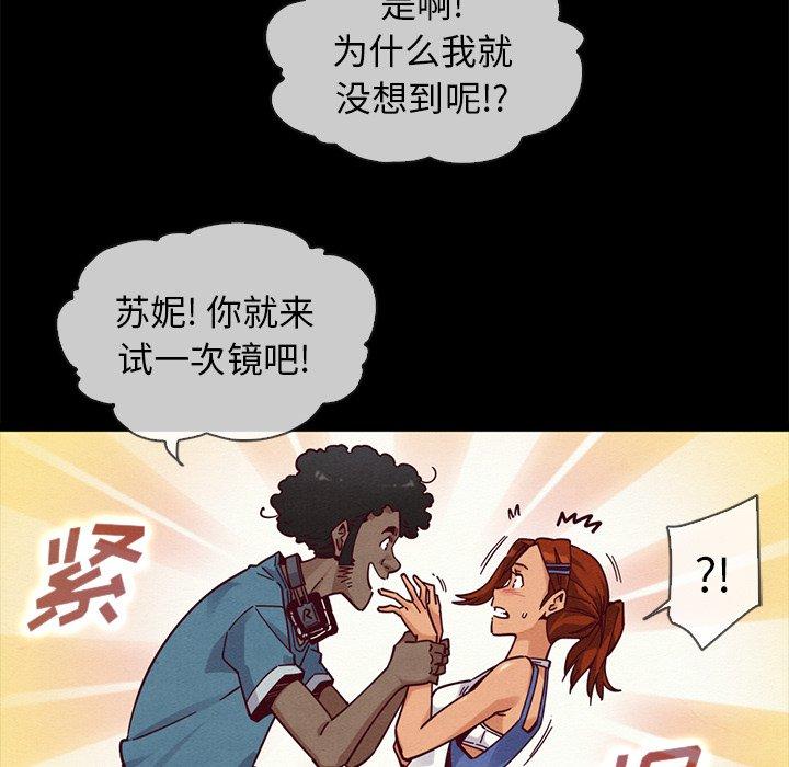 坏血 第 45 话 第35页