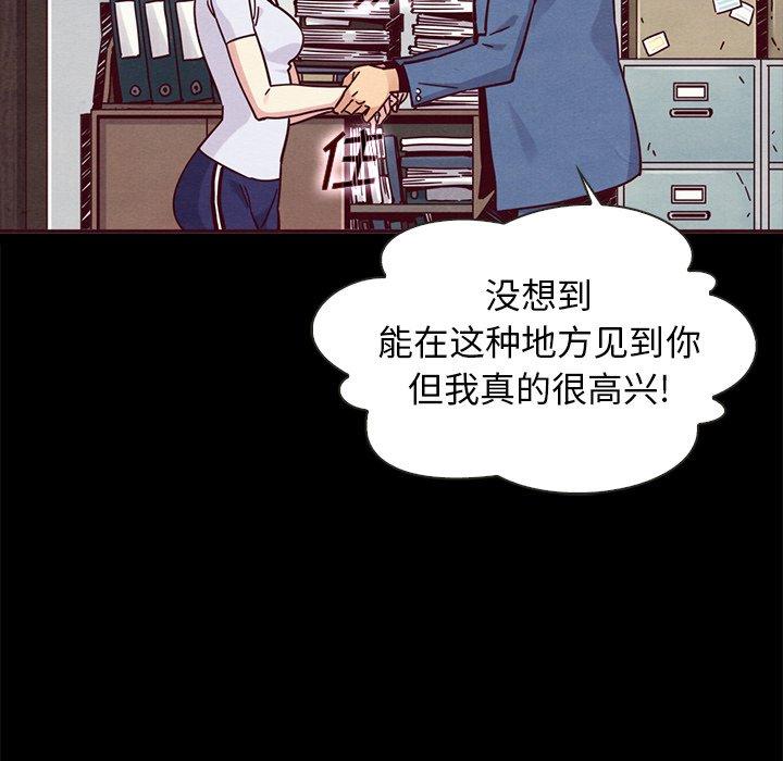 坏血 第 46 话 第120页