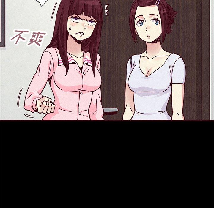 坏血 第 46 话 第124页