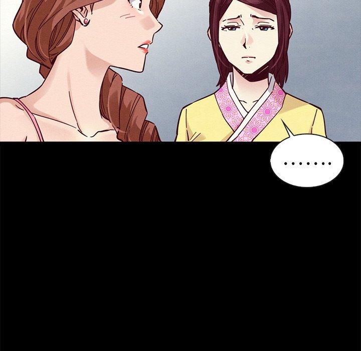 坏血 第 46 话 第5页