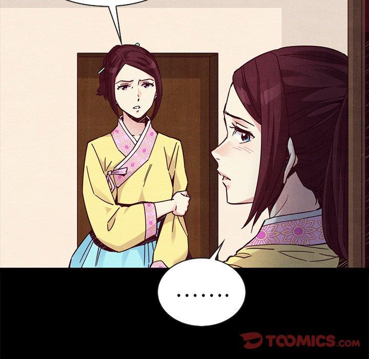 坏血 第 46 话 第45页