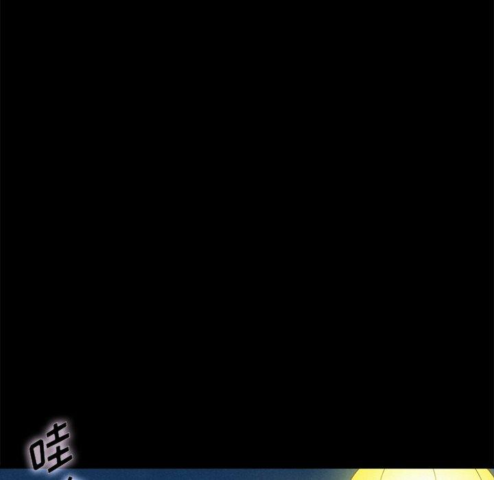坏血 第 46 话 第27页