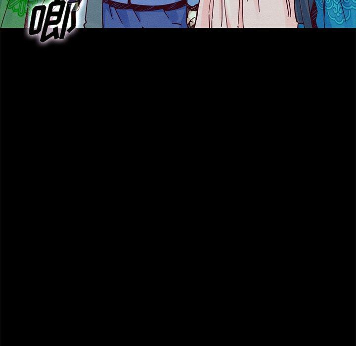 坏血 第 46 话 第31页