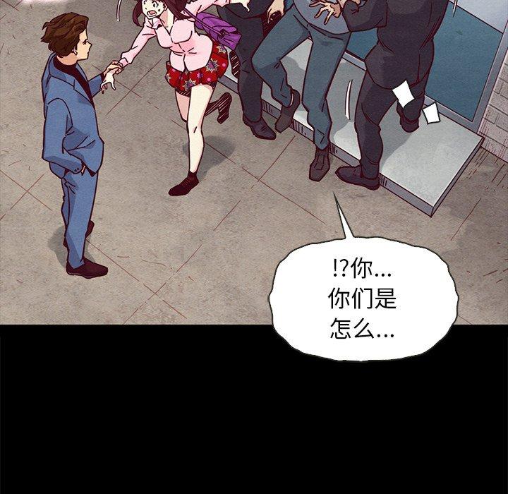 坏血 第 46 话 第62页