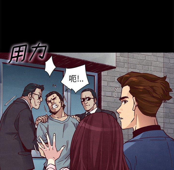 坏血 第 46 话 第68页