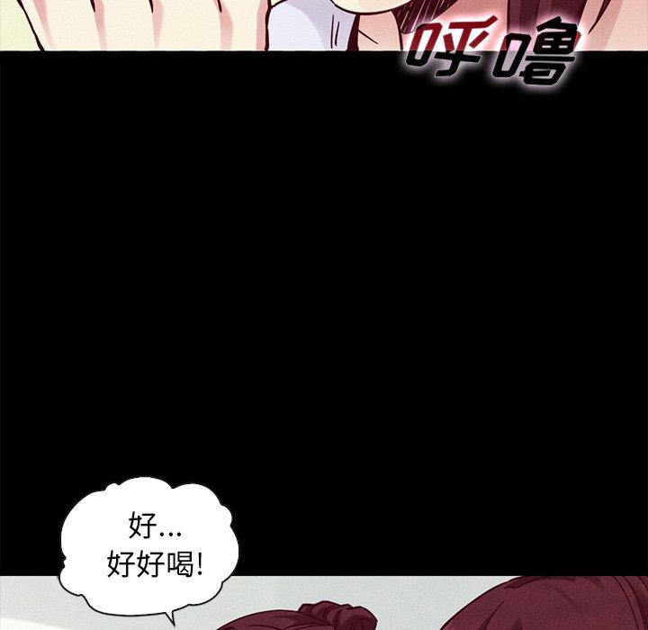 坏血 第 47 话 第14页