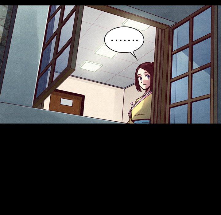 坏血 第 47 话 第121页