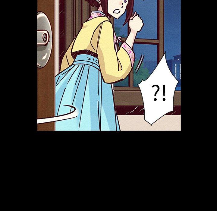 坏血 第 47 话 第126页