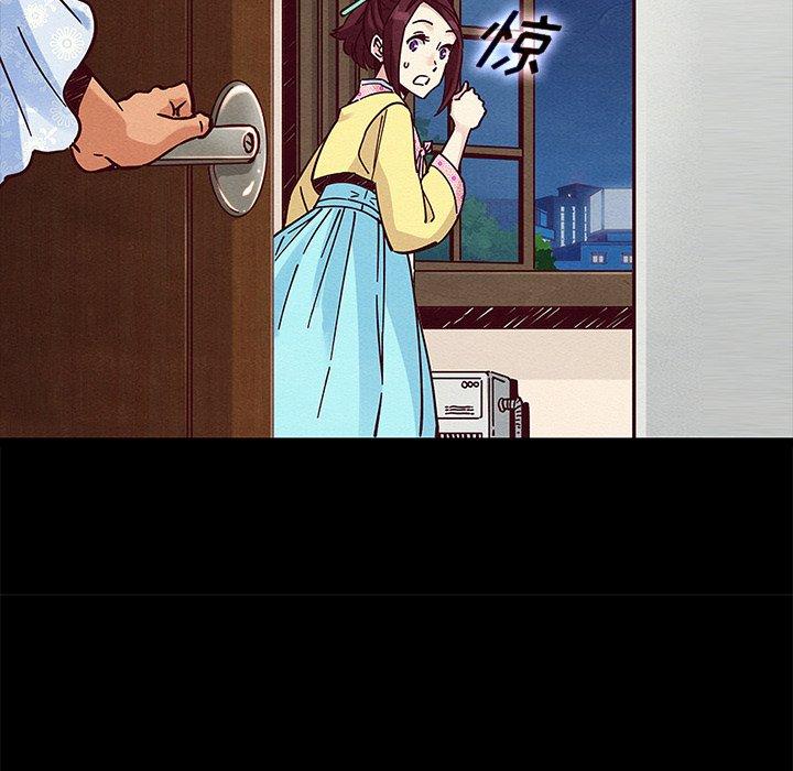 坏血 第 47 话 第128页