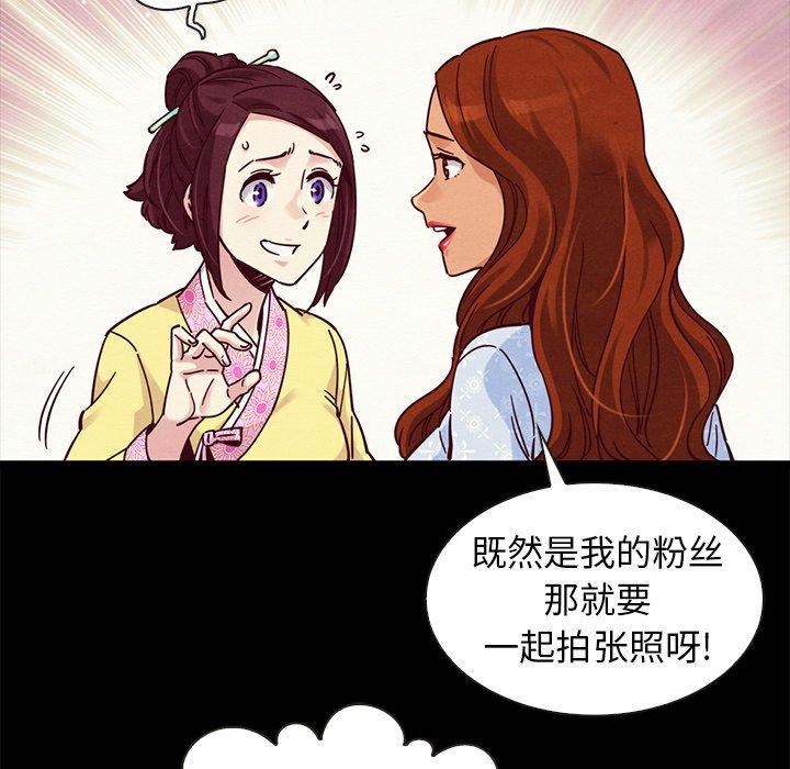 坏血 第 48 话 第14页