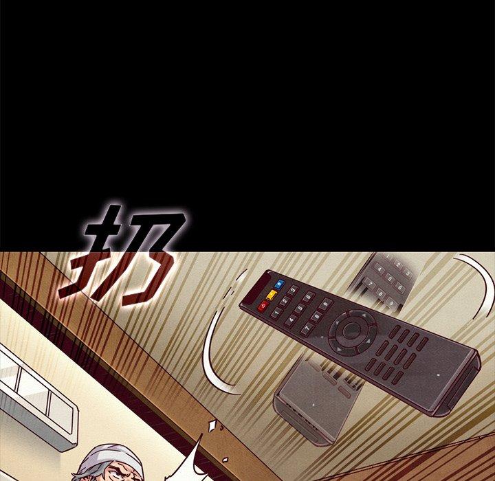 坏血 第 49 话 第156页