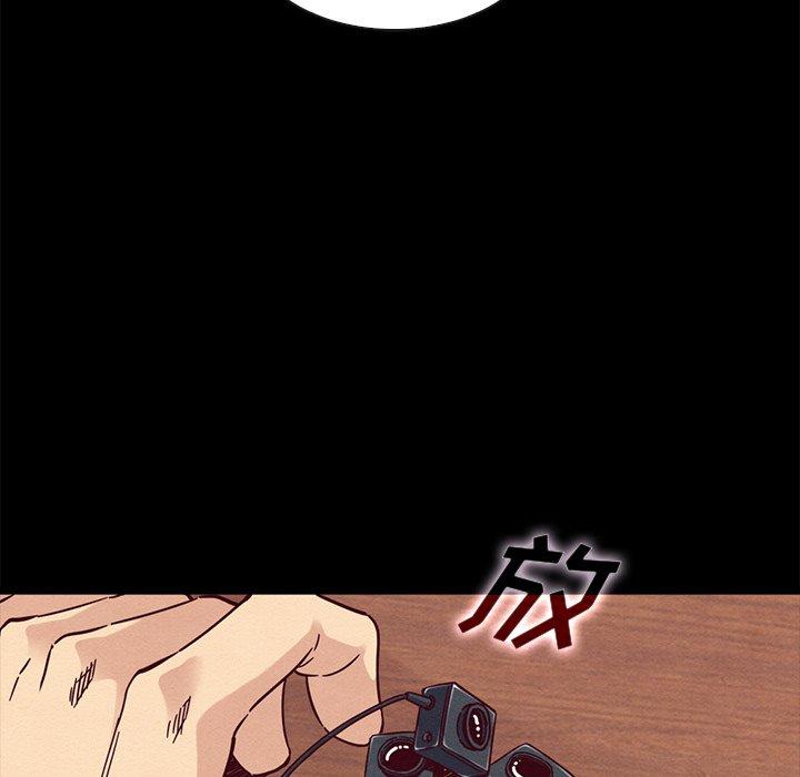 坏血 第 49 话 第58页