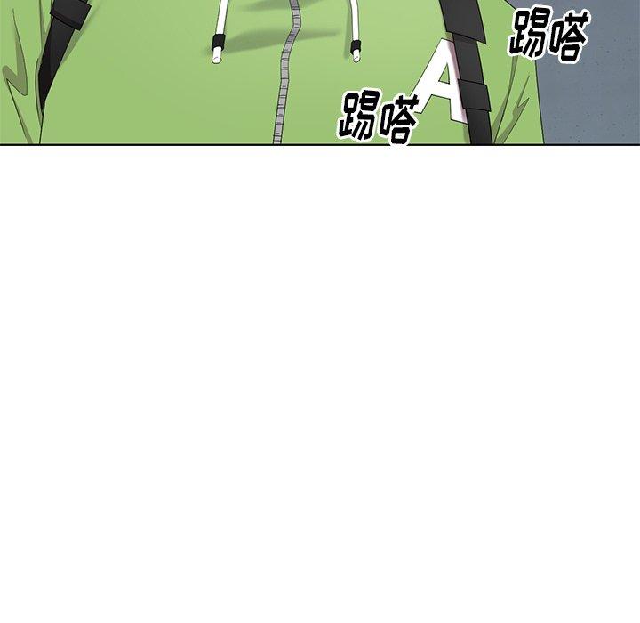天降梦中人 第 48 话 第22页