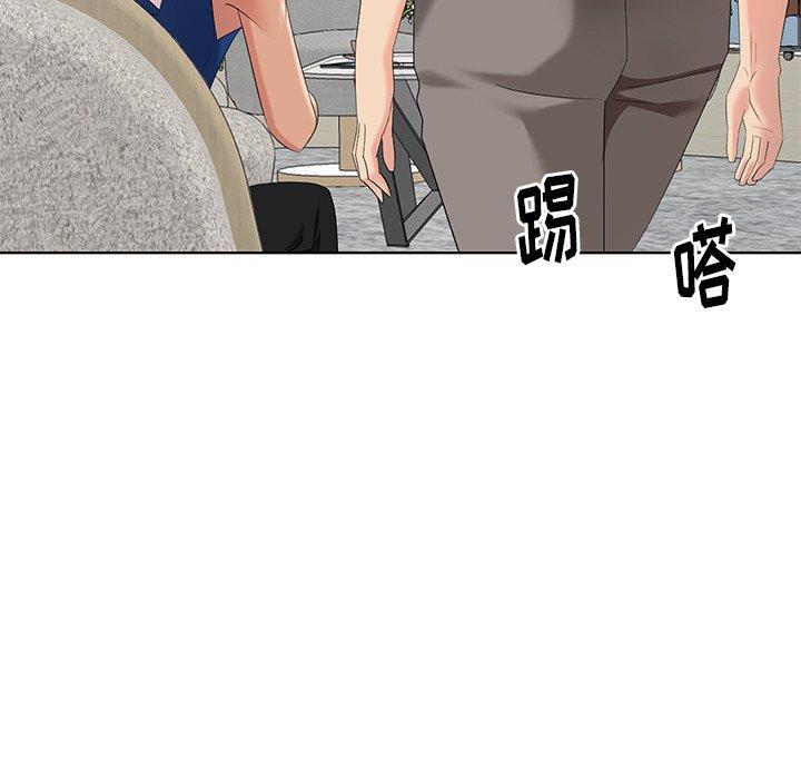 天降梦中人 第 48 话 第38页