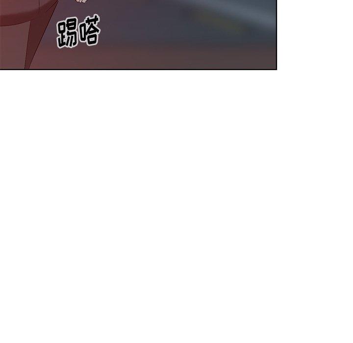 天降梦中人 第 48 话 第103页