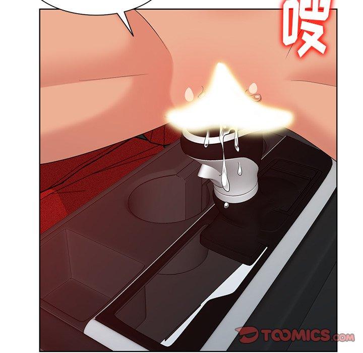 天降梦中人 第 48 话 第123页