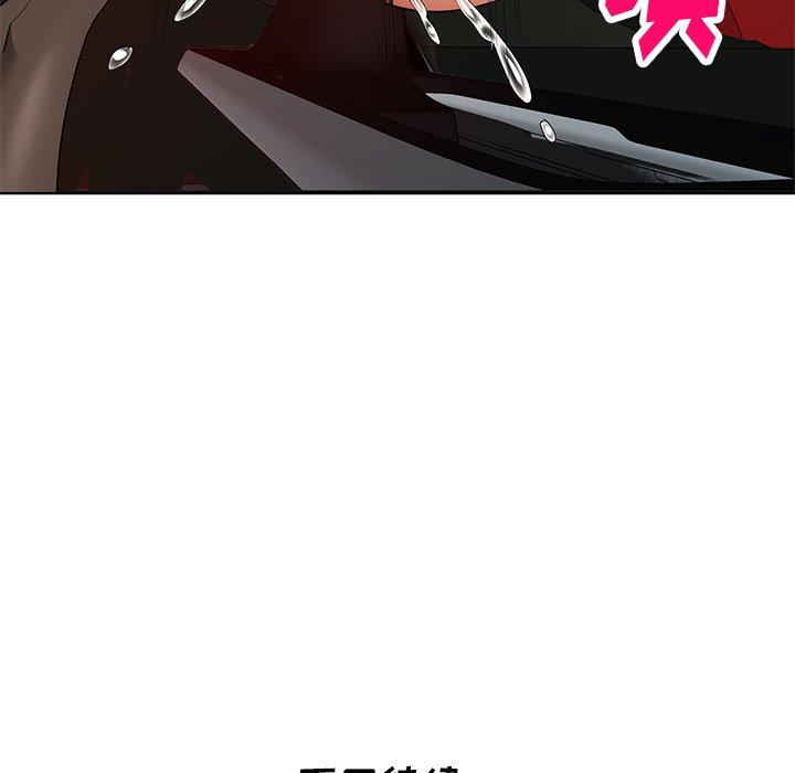 天降梦中人 第 48 话 第142页