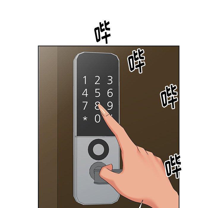 天降梦中人 第 49 话 第29页