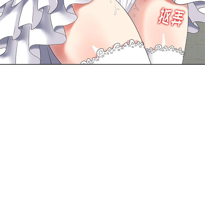 天降梦中人 第 49 话 第96页