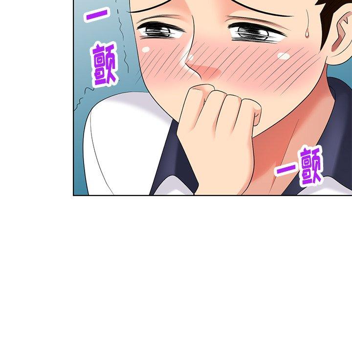 天降梦中人 第 49 话 第114页