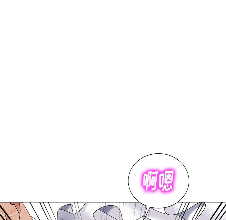 天降梦中人 第 49 话 第106页