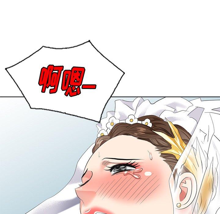 天降梦中人 第 49 话 第122页