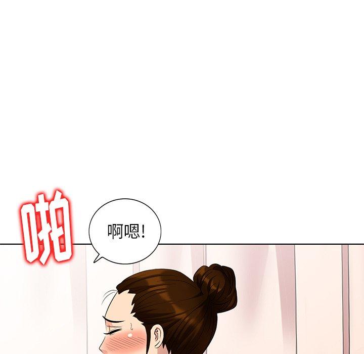 天降梦中人 第 49 话 第144页