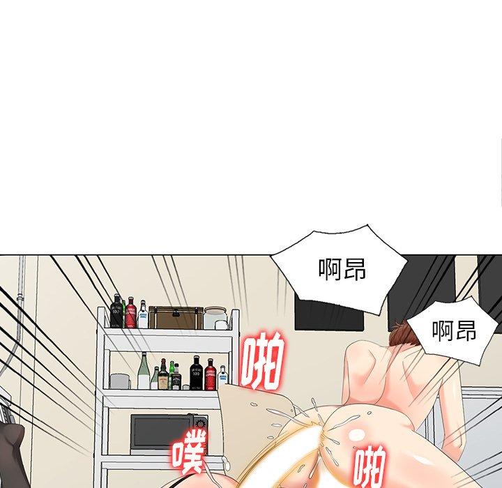 天降梦中人 第 45 话 第64页