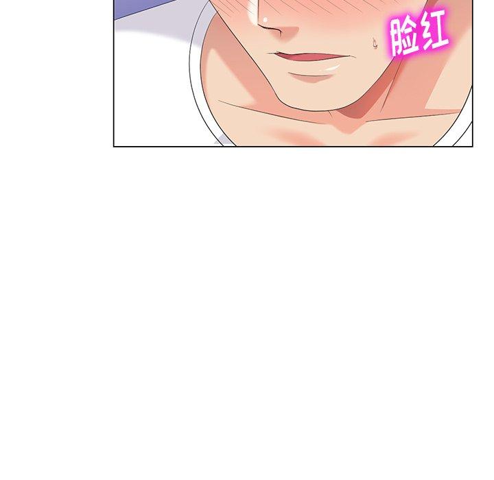 天降梦中人 第 45 话 第127页