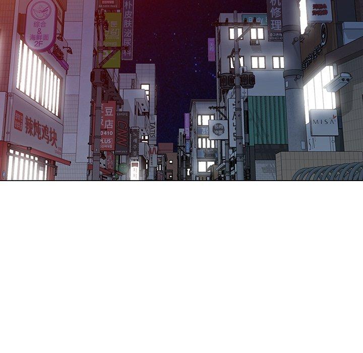 天降梦中人 第 45 话 第131页