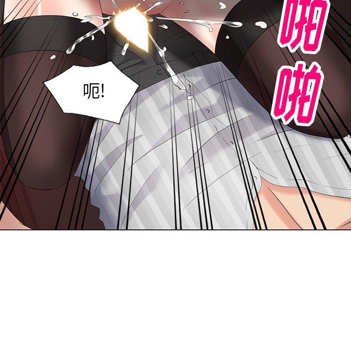 天降梦中人 第 46 话 第38页