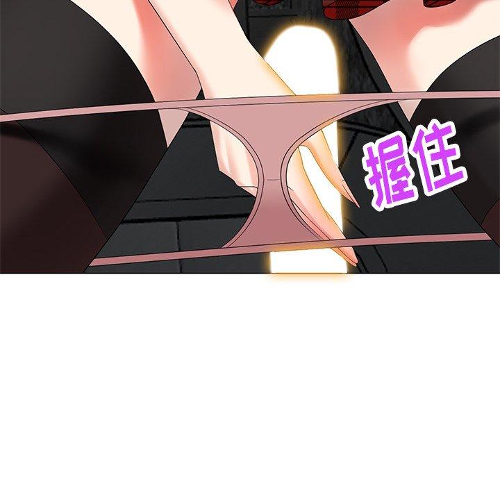 天降梦中人 第 46 话 第26页