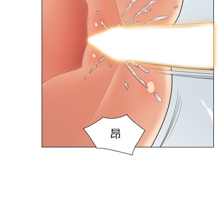 天降梦中人 第 47 话 第111页