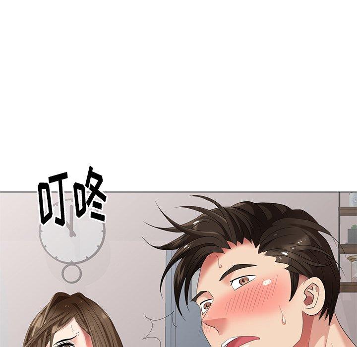 天降梦中人 第 47 话 第61页