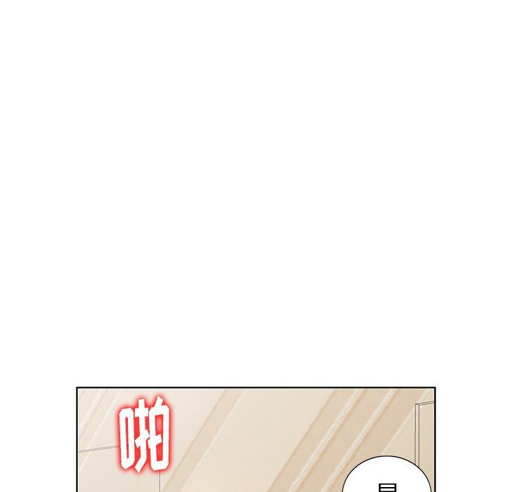 天降梦中人 第 50 话 第22页