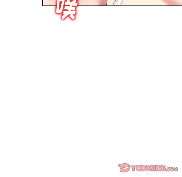 天降梦中人 第 50 话 第51页