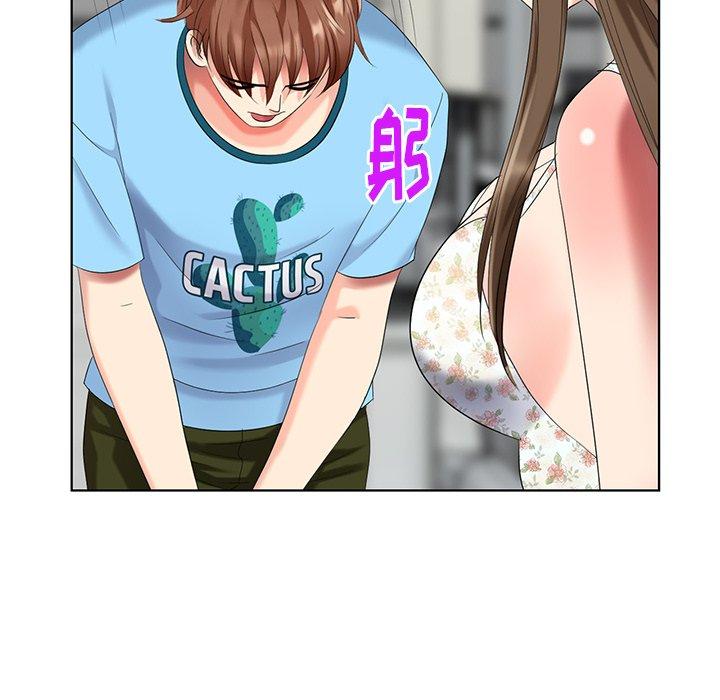 天降梦中人 第 51 话 第63页