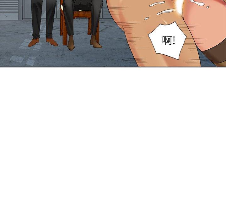天降梦中人 第 51 话 第77页