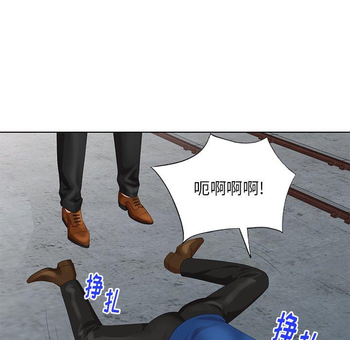 天降梦中人 第 51 话 第115页