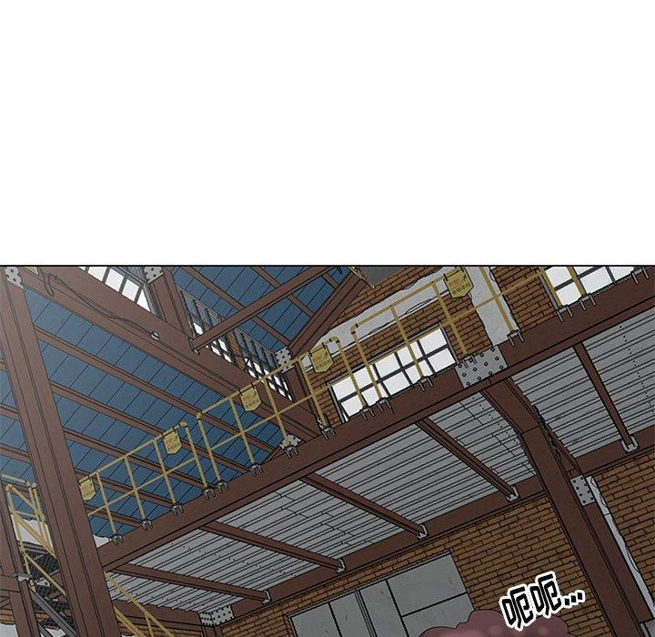 天降梦中人 第 52 话 第22页