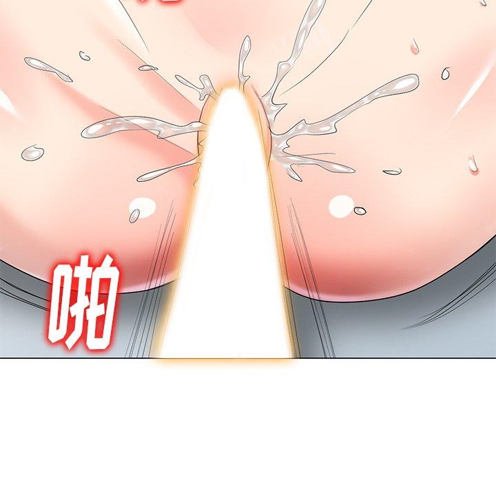 天降梦中人 第 52 话 第79页