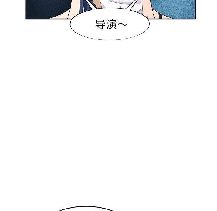 天降梦中人 第 52 话 第86页