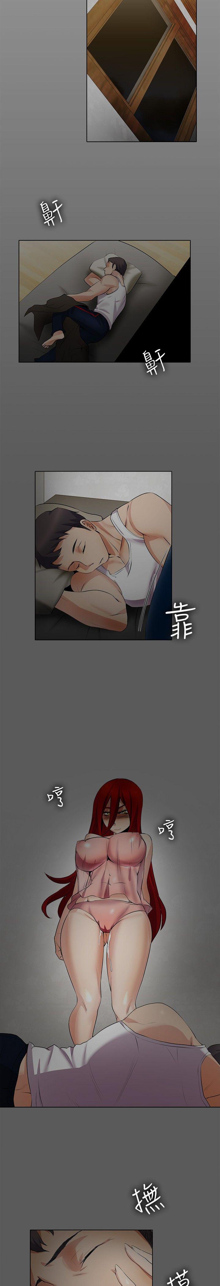 幫人家畫嘛 第16話 第15页