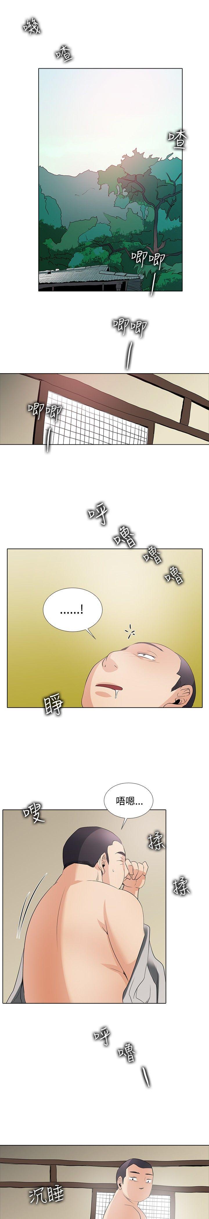 幫人家畫嘛 回憶篇4 第19页