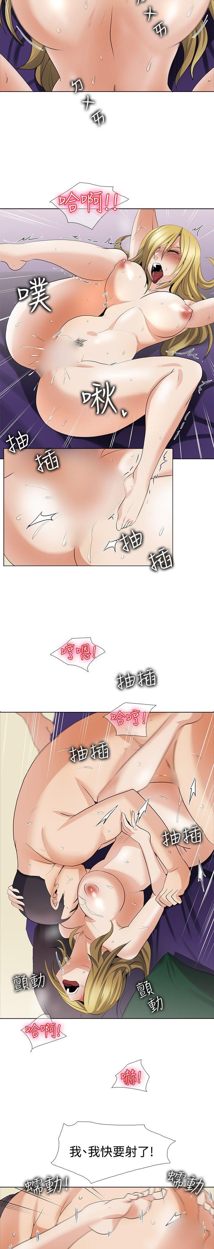 幫人家畫嘛 回憶篇4 第3页
